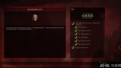 Vampyr游戏截图