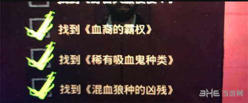 吸血鬼混血狼种的凶残