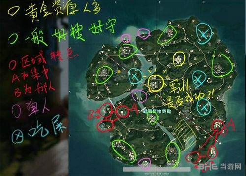 绝地求生新地图标注