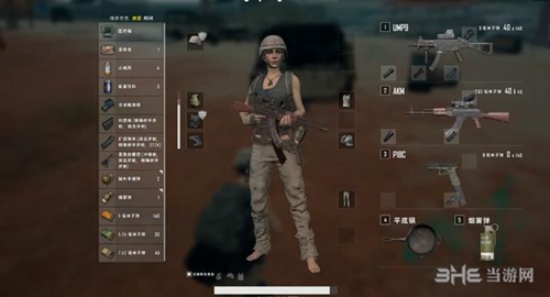 绝地求生海边浮屋图片3