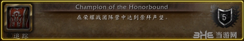 玛格汉兽人游戏图片1
