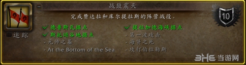玛格汉兽人游戏图片2