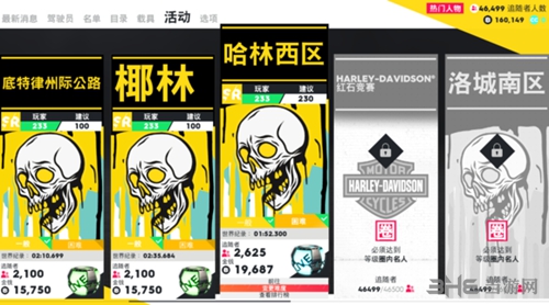 飙酷车神2游戏截图2