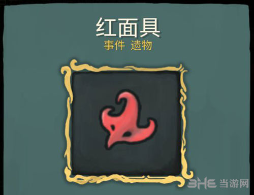 蒙面强盗