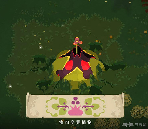 夜勤人花妖