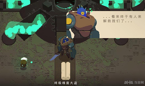 夜勤人终极维度大盗