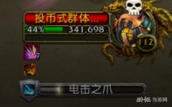 魔兽世界游戏图片5