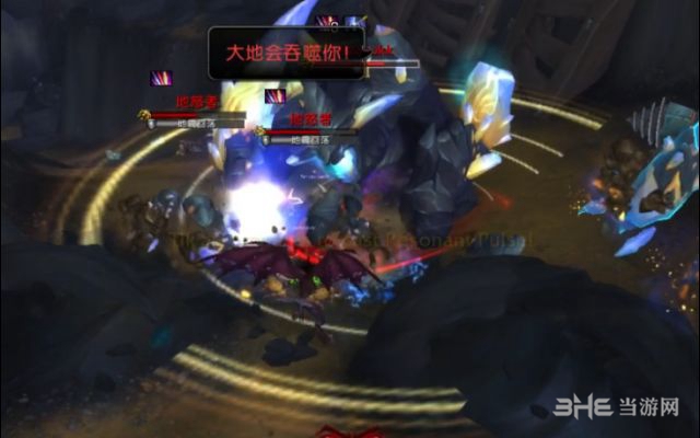 魔兽世界游戏图片11