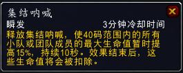 魔兽世界8.0防战技能变化图片5