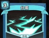 分离