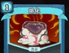 融化