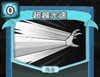 超越光速