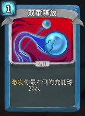 双重释放
