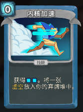 内核加速