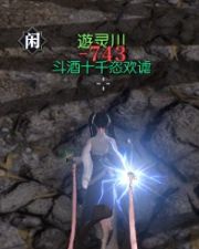逆水寒游戏图片