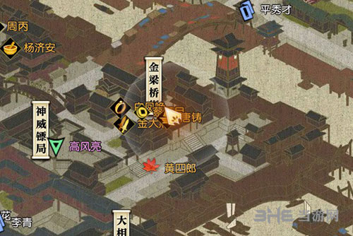 逆水寒游戏图片