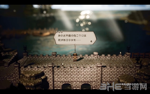 八方旅人截图2