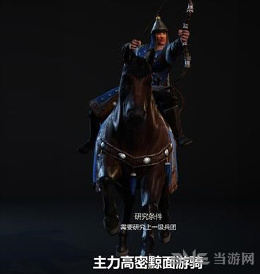 战意兵团介绍