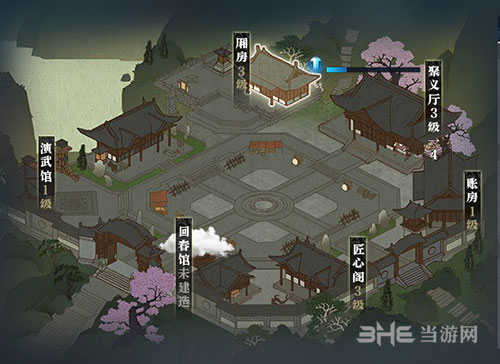 逆水寒帮会建筑图片