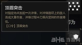 战意兵团行为1