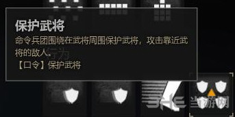 战意兵团行为4
