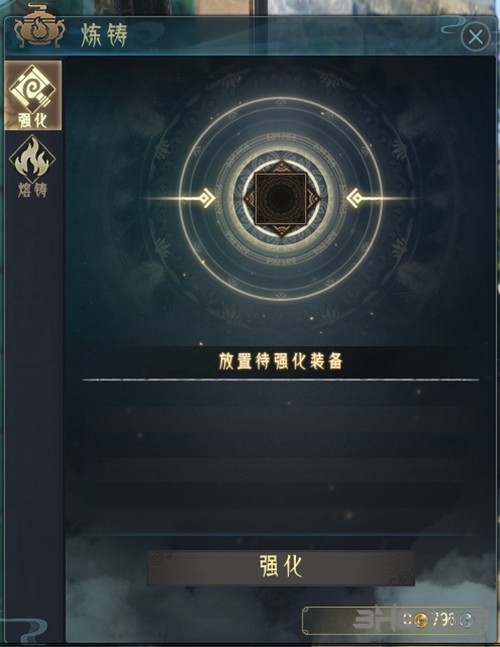 古剑奇谭OL图2