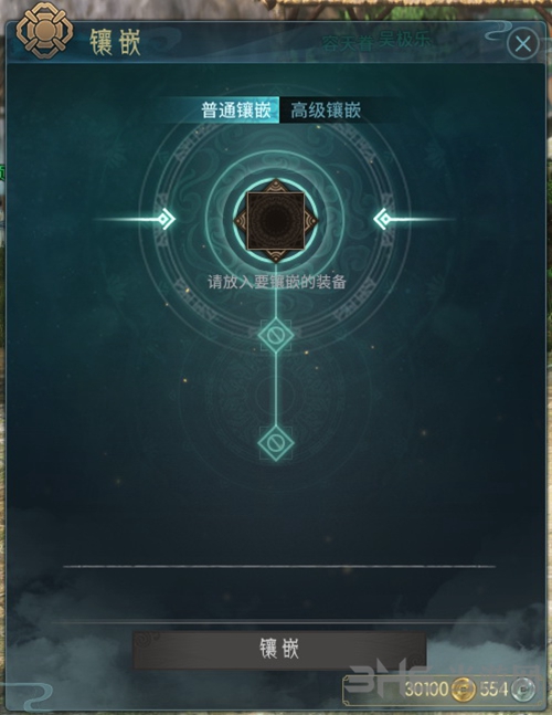 古剑奇谭OL截图1