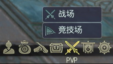 古剑奇谭OL PVP