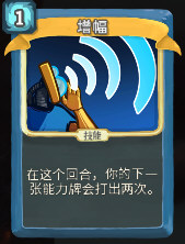 增幅