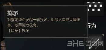 战意兵团行为介绍