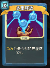 多重释放