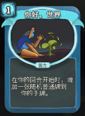 你好世界