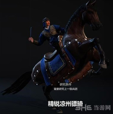 战意兵团介绍