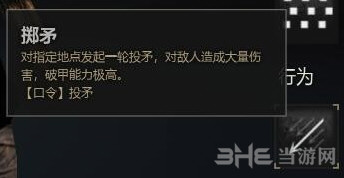 战意兵团行为介绍