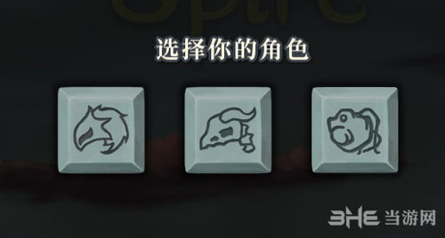 杀戮尖塔角色选择