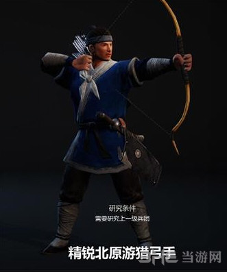 战意游猎弓手