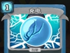 充电