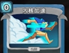 内核加速