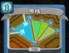 堆栈