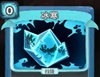 冰寒
