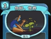 你好，世界