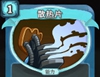 散热片