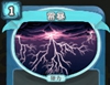 雷暴
