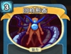 回响形态