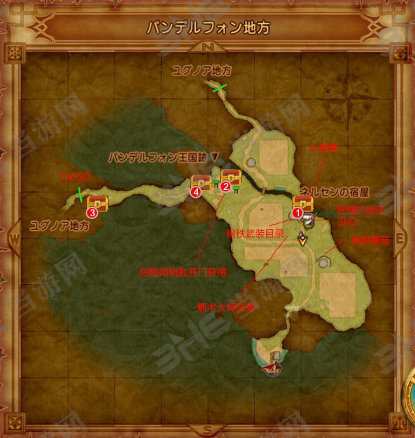 勇者斗恶龙11邦德尔冯地方地图
