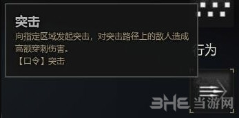 战意兵团行为1