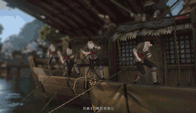 逆水寒动画图片3