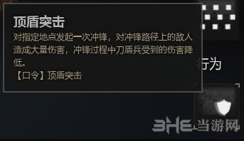 战意行为介绍