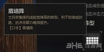战意兵团行为介绍1