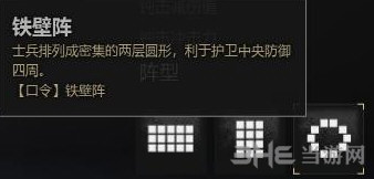 战意兵团行为介绍3